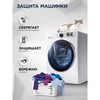 Гель для стирки AIERY Sensitive 1,5 л - Фото 8