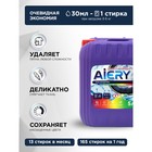 Гель для стирки AIERY Color 5 л - фото 9757039