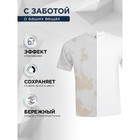 Гель для стирки STIMEL White 1,5 л - Фото 3