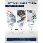 Гель для стирки STIMEL White 1,5 л 10420281 - фото 361490