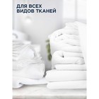 Гель для стирки STIMEL White 1,5 л 10420281 - фото 361493