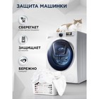 Гель для стирки STIMEL White 1,5 л 10420281 - фото 361494