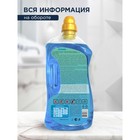 Гель для стирки STIMEL White 1,5 л 10420281 - фото 361496