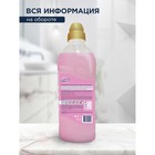 Кондиционер для белья STIMEL Цветочная фантазия 1 л - фото 24391225