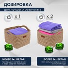 Капсулы для стирки Laneko Color 22 шт - фото 24391230