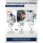 Гель для стирки AIERY Black 1,5 л - фото 24391235