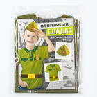 Карнавальный набор на 9 мая «Отважный солдат»: футболка рост 104 см, пилотка р. 54–56 - Фото 7