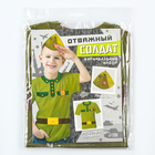 Карнавальный набор на 9 мая «Отважный солдат»: футболка рост 110 см, пилотка р. 54–56 - Фото 7