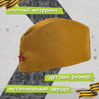 Карнавальный набор на 9 мая «Отважный солдат»: футболка рост 116 см, пилотка р. 54–56 - Фото 3