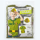 Карнавальный набор на 9 мая «Отважный солдат»: футболка рост 122 см, пилотка р. 54–56 - Фото 7