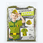 Карнавальный набор на 9 мая «Отважный солдат»: футболка рост 128 см, пилотка р. 54–56 - Фото 7