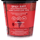 Кофе-скраб разогревающий Only Bio похудение и тонус, 230 мл - фото 24023217