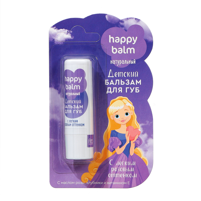 Бальзам для губ детский Happy Balm c легким розовым оттенком, 3,6 г - Фото 1