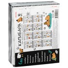 Комплект тетрадей 48 листов "Капибара", 10 предметов, обложка мелованный картон, тиснение лен, блок офсет - фото 24430777