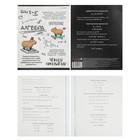 Комплект тетрадей 48 листов "Капибара", 10 предметов, обложка мелованный картон, тиснение лен, блок офсет - фото 24430770