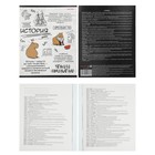 Комплект тетрадей 48 листов "Капибара", 10 предметов, обложка мелованный картон, тиснение лен, блок офсет - фото 24430772