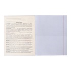 Тетрадь предметная "Капибара", 48 листов в клетку "Биология", обложка мелованный картон, тиснение лен, блок офсет - Фото 2