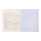 Тетрадь предметная "Капибара", 48 листов в клетку "География", обложка мелованный картон, тиснение лен, блок офсет - Фото 2