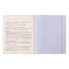 Тетрадь предметная "Капибара", 48 листов в клетку "Математика", обложка мелованный картон, тиснение лен, блок офсет - Фото 2