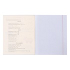 Тетрадь предметная "Капибара", 48 листов в клетку "Физика", обложка мелованный картон, тиснение лен, блок офсет - Фото 2