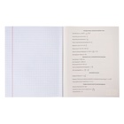 Тетрадь предметная "Капибара", 48 листов в клетку "Физика", обложка мелованный картон, тиснение лен, блок офсет - Фото 4