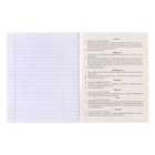 Тетрадь предметная "Капибара", 48 листов в линию "Русский язык", обложка мелованный картон, тиснение лен, блок офсет - фото 24430841