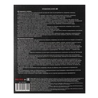 Тетрадь предметная "Капибара", 48 листов в линию "Русский язык", обложка мелованный картон, тиснение лен, блок офсет - фото 24430842