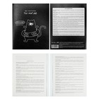 Комплект предметных тетрадей 48 листов "Подслушано", 10 предметов, обложка мелованный картон, тиснение холст, блок офсет - фото 24742356