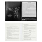 Комплект предметных тетрадей 48 листов "Подслушано", 10 предметов, обложка мелованный картон, тиснение холст, блок офсет - фото 24742348