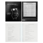 Комплект предметных тетрадей 48 листов "Подслушано", 10 предметов, обложка мелованный картон, тиснение холст, блок офсет - фото 24742350