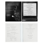 Комплект предметных тетрадей 48 листов "Подслушано", 10 предметов, обложка мелованный картон, тиснение холст, блок офсет - фото 24742351