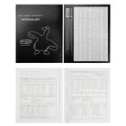 Комплект предметных тетрадей 48 листов "Подслушано", 10 предметов, обложка мелованный картон, тиснение холст, блок офсет - фото 24742354