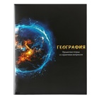 Комплект предметных тетрадей 48 листов "Магия", 12 предметов, обложка мелованный картон, холодная фольга, твин лак, блок офсет - фото 24430856