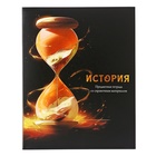 Комплект предметных тетрадей 48 листов "Магия", 12 предметов, обложка мелованный картон, холодная фольга, твин лак, блок офсет - фото 24430857