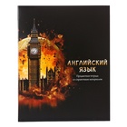 Комплект предметных тетрадей 48 листов "Магия", 12 предметов, обложка мелованный картон, холодная фольга, твин лак, блок офсет - фото 24430858