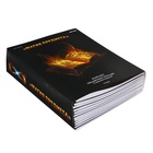 Комплект предметных тетрадей 48 листов "Магия", 12 предметов, обложка мелованный картон, холодная фольга, твин лак, блок офсет - фото 24430845