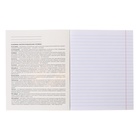 Комплект предметных тетрадей 48 листов "Магия", 12 предметов, обложка мелованный картон, холодная фольга, твин лак, блок офсет - фото 24430847