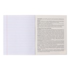 Комплект предметных тетрадей 48 листов "Магия", 12 предметов, обложка мелованный картон, холодная фольга, твин лак, блок офсет - фото 24430849