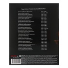 Комплект предметных тетрадей 48 листов "Магия", 12 предметов, обложка мелованный картон, холодная фольга, твин лак, блок офсет - фото 24430850