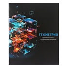 Комплект предметных тетрадей 48 листов "Магия", 12 предметов, обложка мелованный картон, холодная фольга, твин лак, блок офсет - фото 24430852