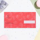 Конверт для денег «От всей души!», 17?9 см (комплект 10 шт) - фото 24044513