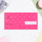 Конверт для денег "Счастья!" розовый, 17 х 9 см - Фото 3