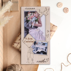 Конверт деревянный "В День Свадьбы! Счастья, любви" пара, 16 х 8 см - фото 3877395