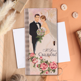 Конверт деревянный "В День Свадьбы! Счастья, любви" пара в цветах, 16 х 8 см