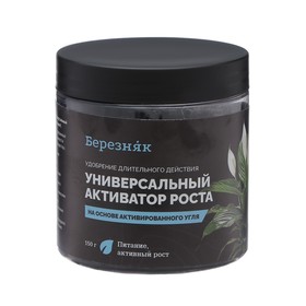 Удобрение для комнатных растений  Активатор роста "Березняк", 150 гр