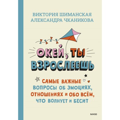 С кем в постели будет горячо, а кто уморит вас скукой: Рейтинг сексуальности знаков зодиака