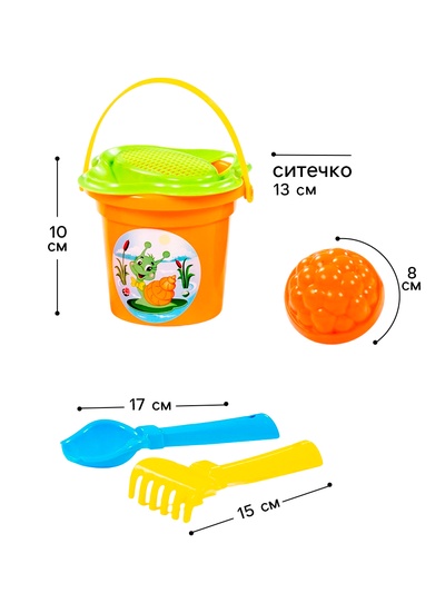 Набор игрушек для песочницы, 6 предметов: ведро, ситечко, совок, грабельки, формочки, МИКС