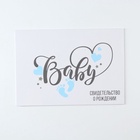 Свидетельство о рождении "BABY" для мальчика, А5 - фото 115899266