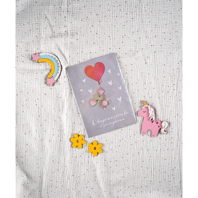 Папка для свидетельства о рождении «Слоник», А5