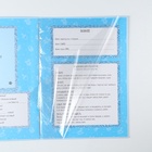 Папка для свидетельства о рождении «Мои первые документы», 32×22.3 см - фото 44811239